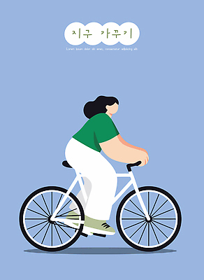 하늘색 백그라운드 이동 티셔츠 일러스트 바지 모션 스트레스 건강 사람 취미 일상 생활 운동 자연보호 환경 자전거 자유 흰색 승차 즐거움 외출 라이딩 국내일러스트 AI파일 감정 컬러 컨셉 셔츠 자연 하의 라이프 파란색 바이크 보호 파일형식 벡터