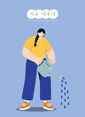 주간 자연요소 농업 모션 자연 사람 건물 라이프 보호 생태계 파일형식 벡터 물주기 정원 식물 아침 물뿌리개 농사 흙 일상 환경 Gardening 여자 물 작업 수확 성장 주택 일러스트 국내일러스트 AI파일 자연보호