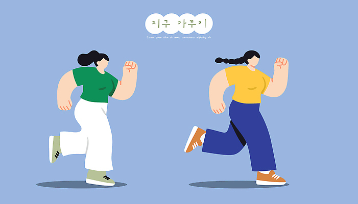 감정 컬러 관계 모션 자연 건강 사람 보호 파일형식 벡터 달리기 운동 여자 초록색 흰색 노란색 파란색 힘 시간 스포츠 모양 백그라운드 친구 즐거움 신체 일러스트 국내일러스트 AI파일 자연보호 환경