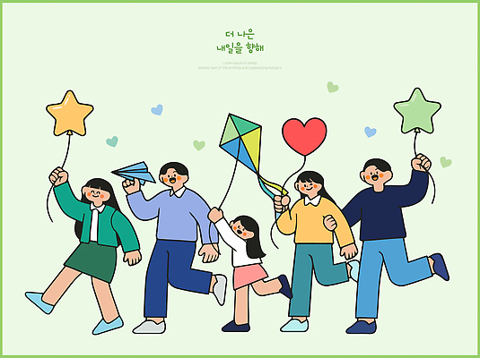 공공시설 감정 관계 모션 레저 표정 종이접기 파일형식 벡터 공원 풍선 종이비행기 달리기 컬러 즐거움 축제 하늘 놀이 가족 캠핑 웃음 친구 행복 시간 일러스트 국내일러스트 AI파일 희망 내일 응원