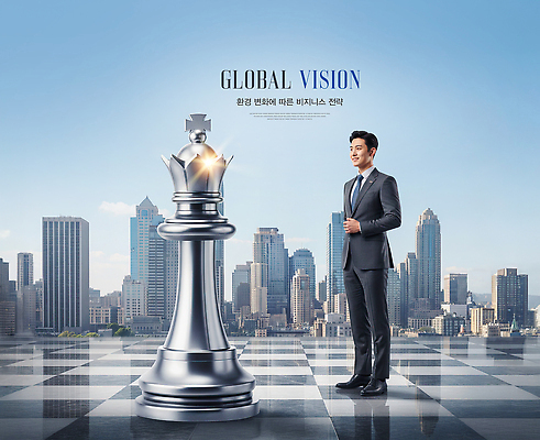 편집이미지 옷 남자 컨셉 비즈니스 놀이 사람 건물 말_게임 직장인 체스 파일형식 전략 도시 빌딩 성공 글로벌 비전 발전 경영 계획 경쟁 이미지 디자인 이미지편집 PSD 체스말 의료성형뷰티 비즈니스맨 정장