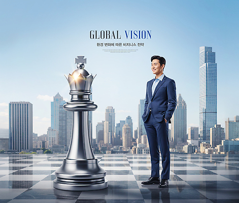 편집이미지 옷 남자 컨셉 비즈니스 놀이 사람 말_게임 직장인 체스 파일형식 전략 글로벌 도시 스카이라인 회의 성공 계획 미래 촬영 모던 이미지편집 PSD 체스말 의료성형뷰티 비즈니스맨 정장 비전