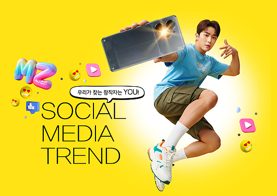 편집이미지 감정 컬러 컨셉 사람 핸드폰 스마트기기 세대 파일형식 소셜미디어 유행 남자 스마트폰 노란색 백그라운드 모션 표현 기쁨 패션 MZ세대 청춘 창작 포즈 이미지편집 PSD 소셜네트워크 의료성형뷰티