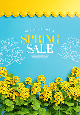 식물 편집이미지 계절 꽃 컬러 파일형식 봄 세일 포스터 노란색 파란색 백그라운드 이벤트 문자 디자인 마케팅 꽃밭 알림 그래픽 이미지편집 PSD
