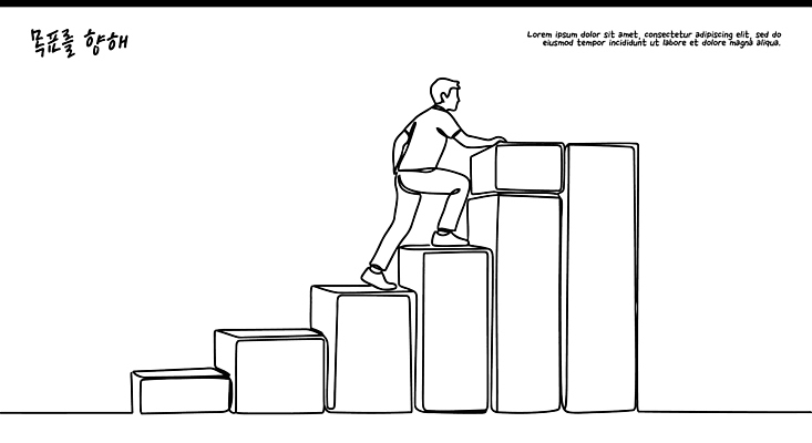 컨셉 일러스트 모션 건강 사람 파일형식 벡터 목표 남자 계단 오르기 큐브 노력 도전 운동 발전 방향 상승 성공 단순화된 목표설정 힘 영혼 진행 국내일러스트 AI파일 라인일러스트