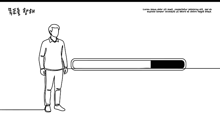 컨셉 일러스트 촬영기법 파일형식 벡터 목표 사람 진행 막대기 노력 성공 방향 목표달성 표현 단순화된 흑백 그림 위치 시간 포즈 비율 국내일러스트 AI파일 라인일러스트