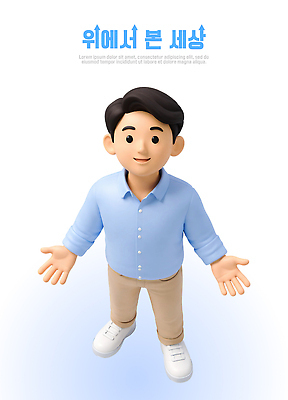 신체부위 3D 파일형식 모형 사람 팔 백그라운드 디자인 단순화된 컬러 장면 표현 캐릭터 상징 편집이미지 편집3D PSD