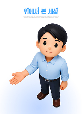 컬러 상의 사람 신체부위 3D 파일형식 캐릭터 손 파란색 셔츠 백그라운드 디자인 남자 표시 상징 모션 기술 그래픽 편집이미지 편집3D PSD