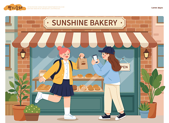 행복 빵 여행 가방 일러스트 아침 디저트 거리 패스트푸드 대화 사람 스마트폰 쇼핑 카페 빵집 만남 먹거리 국내일러스트 AI파일 빵지순례 주간 잡화 감정 음식 컨셉 말하기 핸드폰 스마트기기 상점 인스턴트 신조어 파일형식 벡터