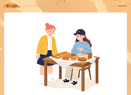 음식 빵 일러스트 탁자 디저트 대화 미소 일상 여름 친구 케이크 상점 빵집 만남 선택 즐거움 국내일러스트 AI파일 빵지순례 계절 감정 가구 컨셉 관계 표정 말하기 라이프 신조어 파일형식 벡터