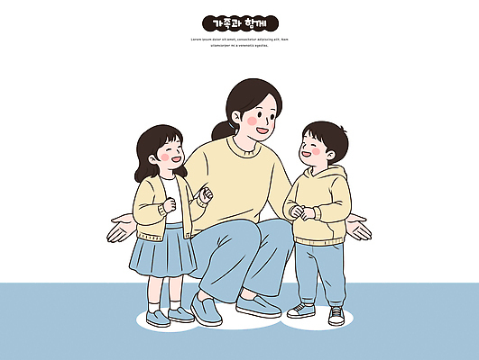 행복 어린이 일러스트 가족 모션 엄마 함께함 대화 사랑 웃음 일상 부모 시간 분위기 즐거움 자매 형제 소통 국내일러스트 AI파일 여자 남자 감정 컨셉 관계 표정 말하기 사람 라이프 파일형식 벡터