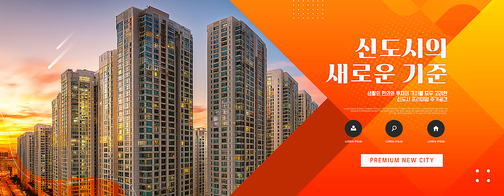 템플릿 풍경 빌딩 생활 도시 야간 파일형식 벡터 신도시 고층빌딩 저녁 조명 거리 사람 도시풍경 건축 가로수 인구 문화 공간 라이프 이미지템플릿 AI파일