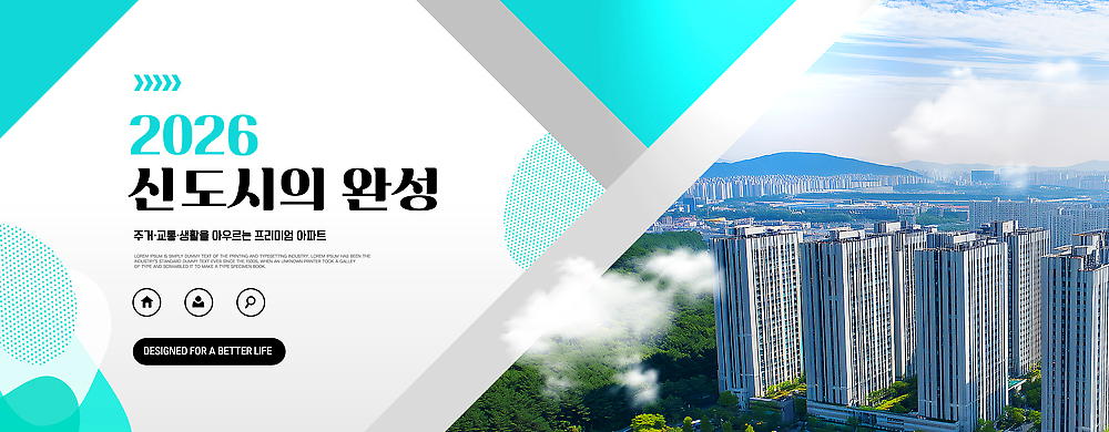 템플릿 건축물 컨셉 도시 연도 생태계 파일형식 벡터 신도시 2026년 건물 개발 계획 고층 자연 하늘 관심 청명 인프라 건축 지역 이미지템플릿 AI파일