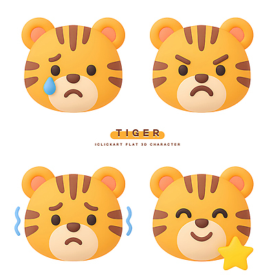 PSD 편집이미지 캐릭터 디자인 행복 표정 3D 귀여움 놀람 슬픔 분노 호랑이 디지털아트 편집3D 감정 컨셉 포유류 디지털합성 파일형식