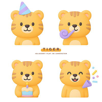 PSD 편집이미지 캐릭터 컬러 웃음 이벤트 장난감 파티 축제 기쁨 축하 생일 호랑이 즐거움 편집3D 기념일 감정 컨셉 포유류 표정 3D 파일형식