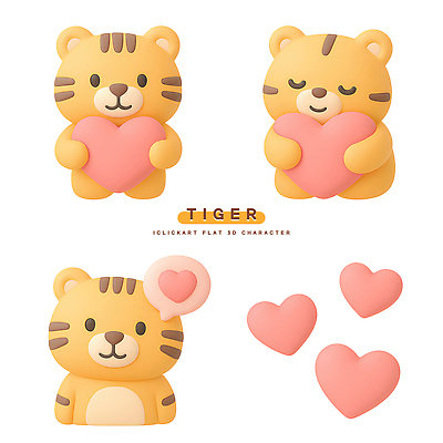PSD 동물 편집이미지 캐릭터 디자인 장난감 3D 하트 표현 호랑이 플랫 아이템 밝은색 디지털아트 편집3D 모양 포유류 디지털합성 파일형식