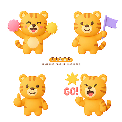 PSD 동물 편집이미지 캐릭터 손 모션 웃음 귀여움 깃발 표현 호랑이 즐거움 편집3D 감정 컨셉 포유류 표정 신체부위 3D 파일형식
