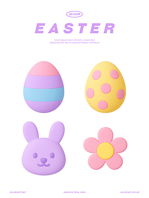 PSD 편집이미지 디자인 꽃 컬러 부활절 그래픽 장식 3D 귀여움 계란 도구 토끼 오브젝트 부활절계란 편집3D 식물 기념일 컨셉 포유류 반려동물 알 디지털합성 파일형식