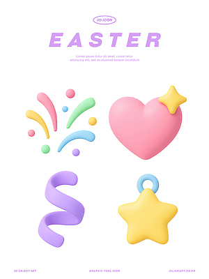 모양 PSD 편집이미지 디자인 별 물결 컬러 부활절 그래픽 세트 도구 하트 모던 부활절계란 스타일 편집3D 자연요소 기념일 3D 계란 파일형식