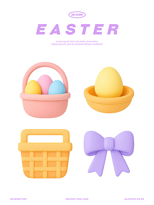 PSD 편집이미지 디자인 리본 어린이 그래픽 장식 세트 바구니 계란 도구 부활절계란 이스터 편집3D 부활절 사람 3D 알 파일형식