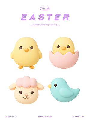 PSD 편집이미지 캐릭터 디자인 어린이 컬러 조류 부활절 그래픽 장식 귀여움 알 양 오브젝트 부활절계란 편집3D 동물 기념일 컨셉 포유류 사람 3D 계란 파일형식