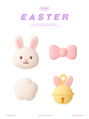 모양 PSD 편집이미지 디자인 리본 컬러 부활절 그래픽 3D 방울 토끼 크기 부활절계란 시각디자인 테마 편집3D 기념일 포유류 장식 반려동물 계란 디지털합성 파일형식