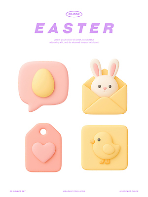 모양 PSD 편집이미지 디자인 컬러 부활절 병아리 그래픽 장식 세트 3D 귀여움 계란 토끼 편지 부활절계란 편집3D 기념일 컨셉 포유류 조류 반려동물 알 디지털합성 파일형식