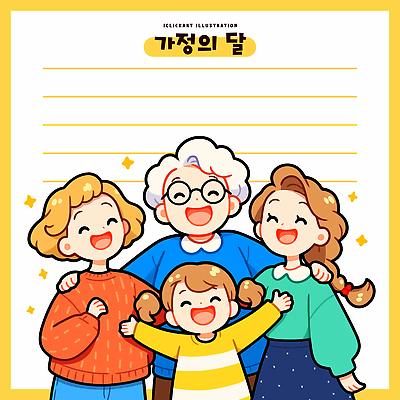 기념일 딸 행복 할머니 포즈 일러스트 가족 관계 모션 엄마 손녀 사랑 웃음 이벤트 친구 축하 그룹 그림 주말 가정의달 순간 국내일러스트 AI파일 여자 노년 감정 컨셉 표정 5월 손주 파일형식 벡터