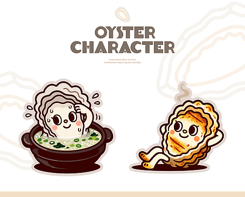 캐릭터 감정 나라 음식 어패류 파일형식 벡터 굴 요리 국물 구이 장면 아시아 해산물 식사 즐거움 레시피 재료 건강 디저트 일러캐릭터 일러스트 AI파일 굴캐릭터