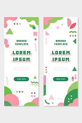 도형 템플릿 디자인 배너 배너템플릿 세로배너 예술 분홍색 컬러 그래픽 빨간색 초록색 세트 모던 웹디자인 스타일 AI파일 세로 파일형식 벡터