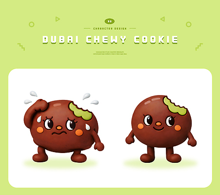 컨셉 디저트 3D 아랍에미리트 파일형식 쿠키 캐릭터 디자인 이모티콘 두바이 귀여움 생김새 감정 초콜릿 모션 표정 편집이미지 편집3D PSD 두바이쫀득쿠키