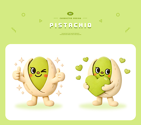 모양 감정 컨셉 표정 신체부위 초록색 3D 견과류 파일형식 피스타치오 캐릭터 디자인 귀여움 사랑 하트 손 웃음 표현 연두색 백그라운드 편집이미지 편집3D PSD