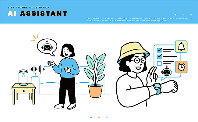 일러스트 가정 커뮤니케이션 주택 기술 관리 사람 일상 생활 디지털 장비 정보 연결 편리함 소통 기능 자동화 AI_인공지능 국내일러스트 AI파일 컨셉 건물 라이프 파일형식 벡터