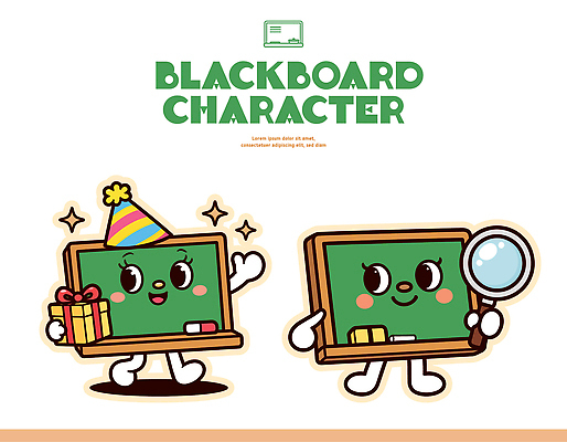 캐릭터 디자인 감정 컬러 일러스트 모션 선물 웃음 이벤트 여러명 친구 파티 귀여움 칠판 만남 표현 생일 연령 즐거움 준비 일러캐릭터 AI파일 기념일 다수 컨셉 관계 표정 사람 파일형식 벡터