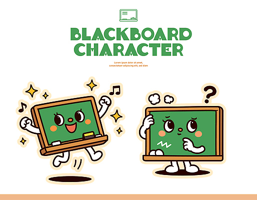 캐릭터 디자인 교육 감정 어린이 컬러 일러스트 표정 귀여움 칠판 표현 춤 즐거움 고민 그림 장면 상상력 창의력 특징 일러캐릭터 AI파일 컨셉 문화예술 사람 파일형식 벡터