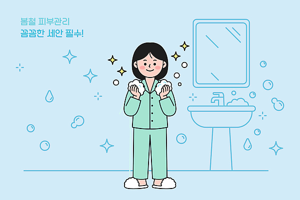 여자 일러스트 가정 관리 사람 일상 목욕 청결 봄 욕실 물방울 세수 위생 세면대 피부관리 파란배경 비누 홈케어 국내일러스트 AI파일 계절 백그라운드 라이프 파란색 위생용품 뷰티 파일형식 벡터