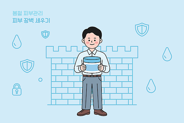 남자 일러스트 건강 관리 생활 물 뷰티 청결 봄 정보 수비 상품 피부 피부관리 예방 성벽 조언 스타일 사용방법 국내일러스트 AI파일 자연요소 계절 모션 사람 신체부위 위생 방법 파일형식 벡터