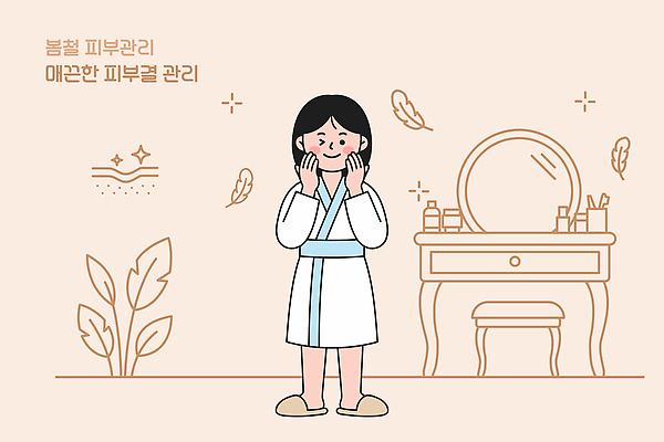 여자 얼굴 일러스트 주택 건강 관리 일상 생활 뷰티 봄 화장품 거울 상품 피부 피부관리 화장대 일과 스킨케어 뷰티풀 국내일러스트 AI파일 계절 가구 사람 건물 라이프 신체부위 파일형식 벡터