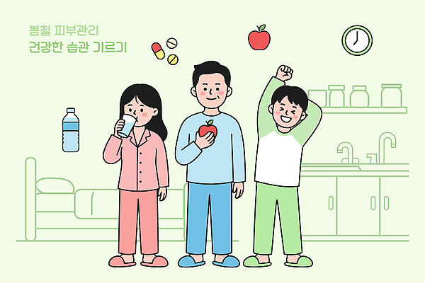 라이프스타일 웰빙 감정 과일 일러스트 가족 모션 건강 웃음 안전 일상 생활 물 부모 운동 약 식사 봄 자녀 시간 결심 피부관리 습관 국내일러스트 AI파일 자연요소 계절 컨셉 의학 관계 표정 라이프 뷰티 파일형식 벡터