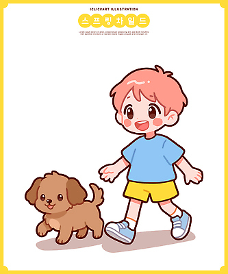 동물 공원 초등학생 어린이 일러스트 모션 놀이 웃음 일상 친구 반려동물 걷기 귀여움 봄 산책 자유 강아지 즐거움 소통 국내일러스트 AI파일 학생 계절 공공시설 감정 컨셉 관계 휴식 표정 사람 라이프 개 파일형식 벡터