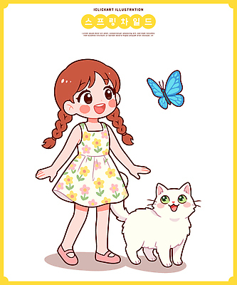 동물 드레스 꽃 행복 어린이 컬러 나비 일러스트 자연 짧은머리 주택 웃음 소녀 소년 여름 친구 반려동물 고양이 봄 관찰 놀기 국내일러스트 AI파일 식물 헤어스타일 옷 계절 여자 남자 감정 곤충 포유류 관계 모션 표정 사람 건물 생태계 파일형식 벡터