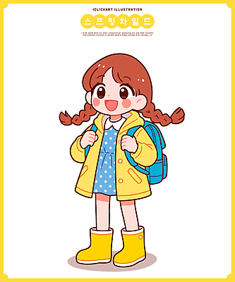 캐릭터 패션 길 어린이 백그라운드 가방 일러스트 학교 날씨 장화 웃음 소녀 야외 파란색 소풍 노란색 봄 우비 개성 국내일러스트 AI파일 잡화 옷 계절 여자 교육 컬러 신발 표정 사람 야외활동 파일형식 벡터