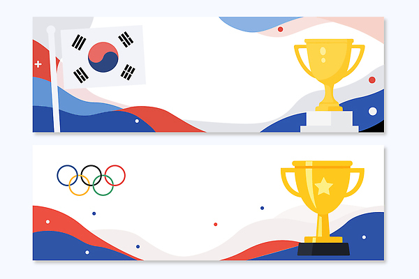 템플릿 배너 아시아 스포츠 올림픽 컨셉 가로 세트 최고 국기 상_우승 파일형식 벡터 한국 트로피 기념 대회 디자인 백그라운드 경쟁 성공 예술 컬러 기념물 배너템플릿 AI파일 우승 태극기 동계올림픽 현수막 배너세트 가로배너