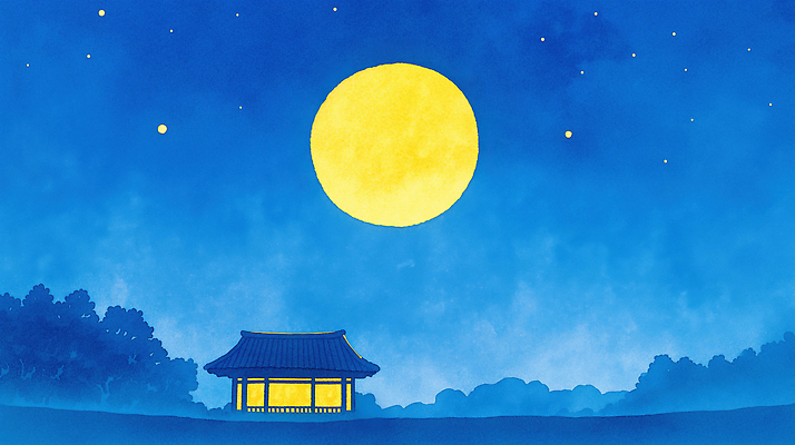 자연요소 한국전통 건축물 계절 명절 아시아 고건축 하늘 달 야간 생태계 파일형식 풍경_경치 AI콘텐츠 별 야경 자연 풍경 조명 고요 한국 건축 문화 시골 공간 여름 뷰티풀 일러스트 국내일러스트 JPG 밤하늘 보름달 정월대보름 한옥 AI일러스트