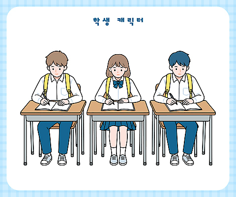 학생 교육 교복 의자 일러스트 배낭 교실 청소년 고등학생 수업 고등학교 일상 친구 학습 교사 공책 기록 집중 책상 과정 학습도구 국내일러스트 AI파일 직업 옷 가구 컨셉 가방 학교 관계 문구용품 사람 라이프 교육용품 파일형식 벡터