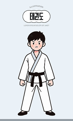 어린이 스포츠 포즈 일러스트 모션 기술 소년 학습 운동 경쟁 무도 집중 체육 연습 태권도 검은띠 국내일러스트 AI파일 교육 남자 스포츠용품 컨셉 건강 사람 격투기 끈 파일형식 벡터