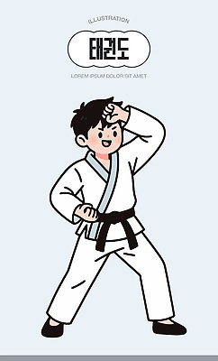 어린이 스포츠 일러스트 기술 도복 소년 운동 힘 무도 집중 연습 즐거움 태권도 체육관 주짓수 국내일러스트 AI파일 옷 남자 감정 컨셉 건강 사람 격투기 파일형식 벡터