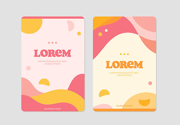 템플릿 배너 컬러 무늬 세로 오브젝트 파일형식 벡터 디자인 패턴 백그라운드 그래픽 텍스트 나란히 문구용품 이미지템플릿 AI파일 세로배너 세트 노란색 분홍색