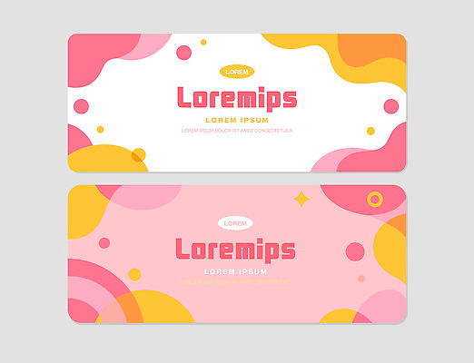 템플릿 배너 컬러 무늬 가로 파일형식 벡터 디자인 모양 그래픽 단순화된 모던 패턴 추상 비즈니스 마케팅 이미지템플릿 AI파일 가로배너 세트 노란색 분홍색