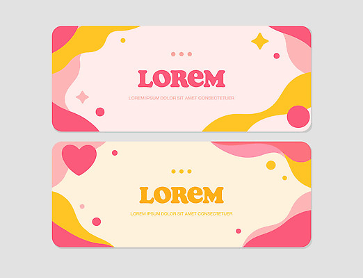 템플릿 배너 컬러 무늬 미술 가로 감각 파일형식 벡터 디자인 패턴 문자 부드러움 모양 그래픽 배열 작품 모던 예술 창의성 이미지템플릿 AI파일 가로배너 세트 노란색 분홍색